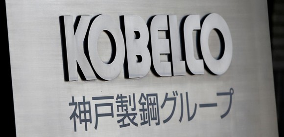 Het-Kobe-Steel-schandaal.jpg